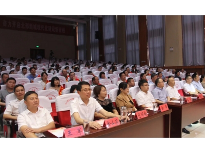 鵬飛集團(tuán)王家安董事長為大公鎮(zhèn)商會(huì)圓夢(mèng)愛心基金會(huì)揭牌